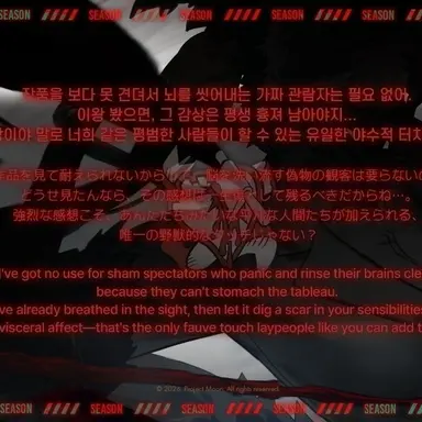 Profile image of 로쟈