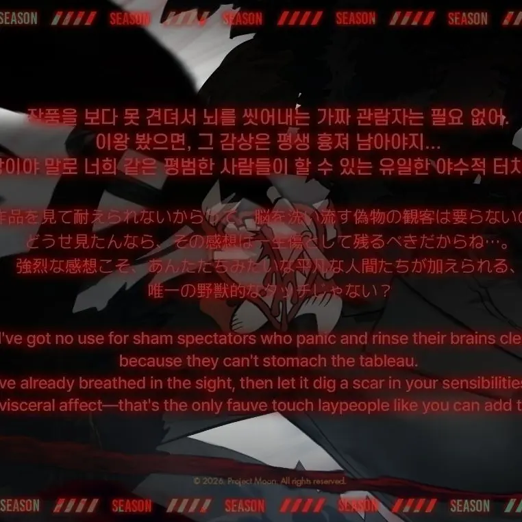 NoThought의 작품을 보다 못 견뎌서 뇌를 씻어내는