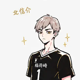Profile image of 北信介