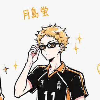 Profile image of 月島蛍