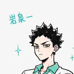 Profile image of 岩泉一