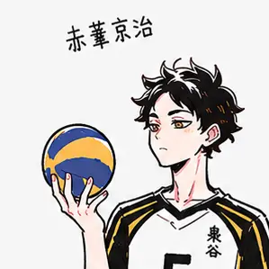 Profile image of 赤葦京治