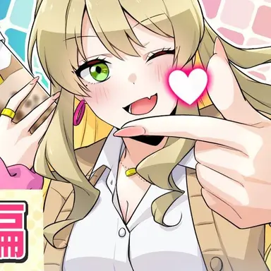Profile image of Gal-ish President