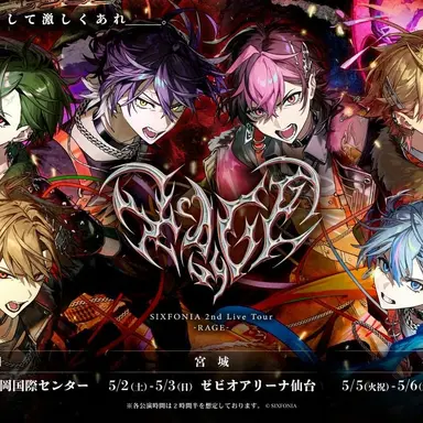 Profile image of ヴァンパイアハンター