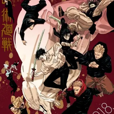 Profile image of 현대 주술사들