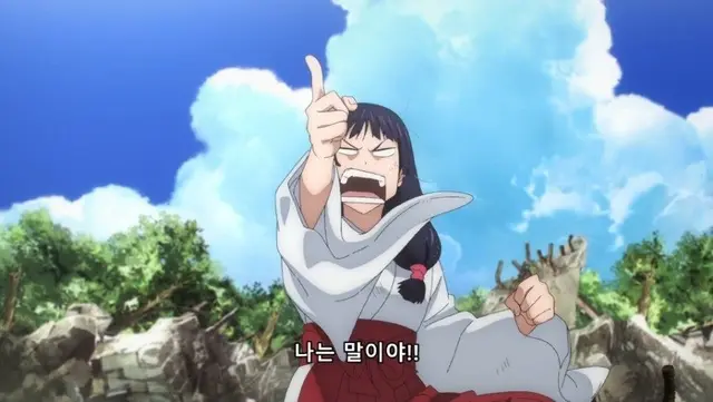 Profile image of 우타히메