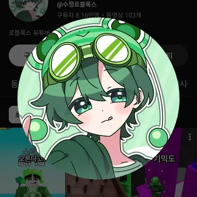 Profile image of 수쟁