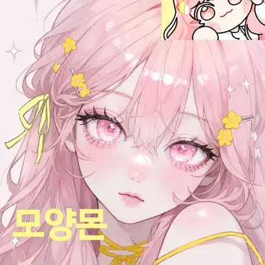 Profile image of 모양몬