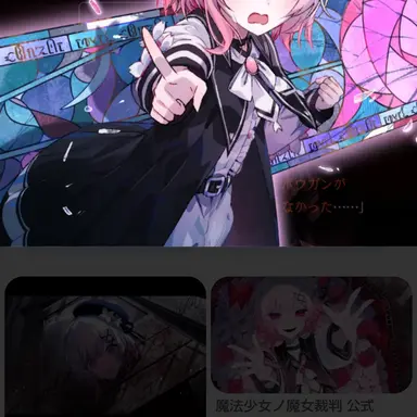 Profile image of エマ