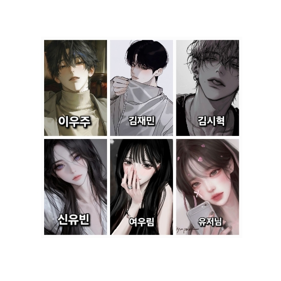 남녀무리 대표 이미지