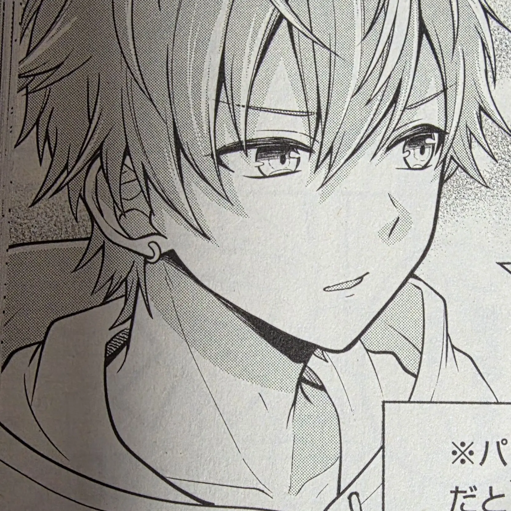 Pancake_Wizard.의 전생에도 지금도 너를 사랑하나봐.