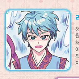 Profile image of 라더