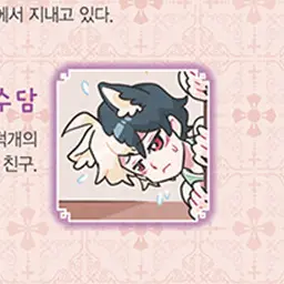 Profile image of 수담