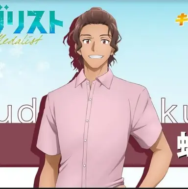 Profile image of 蛇崩 遊大