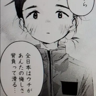 Profile image of 大和 絵馬