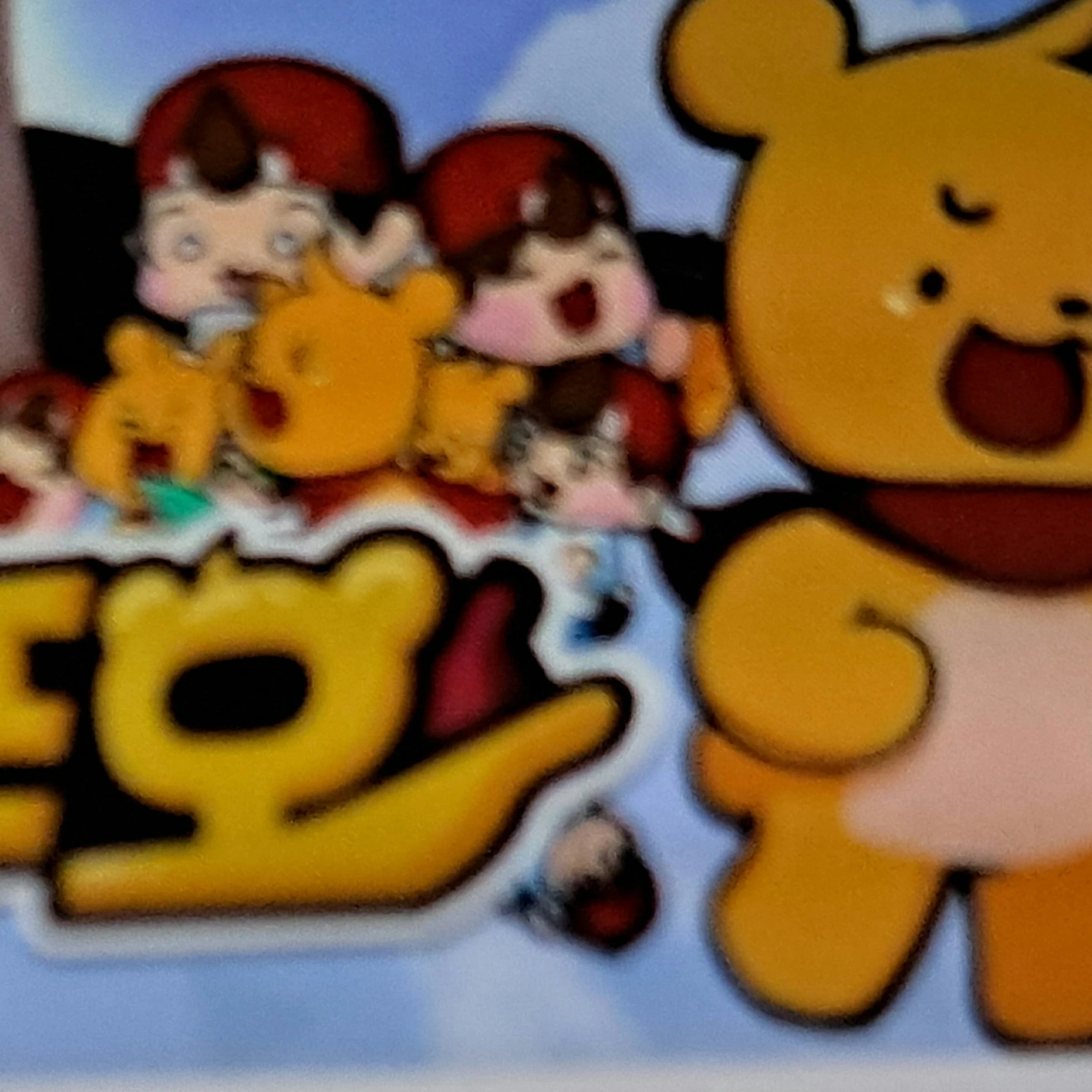 포오