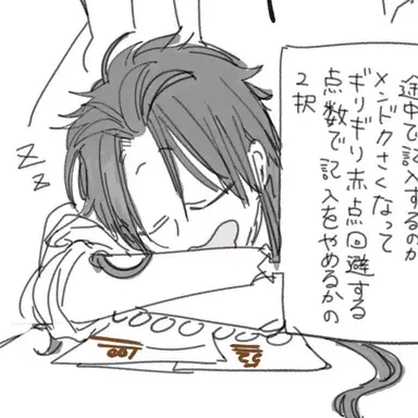 Profile image of 朱雀