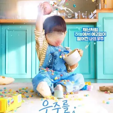 Profile image of 신우주