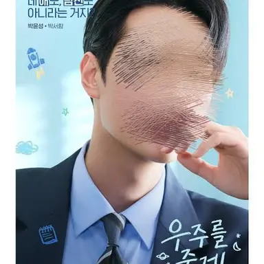Profile image of 박윤상