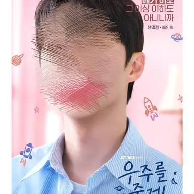 Profile image of 신태형