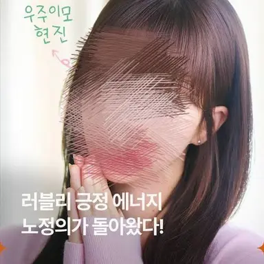 Profile image of 우현진