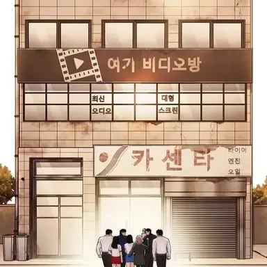 Profile image of 호스텔