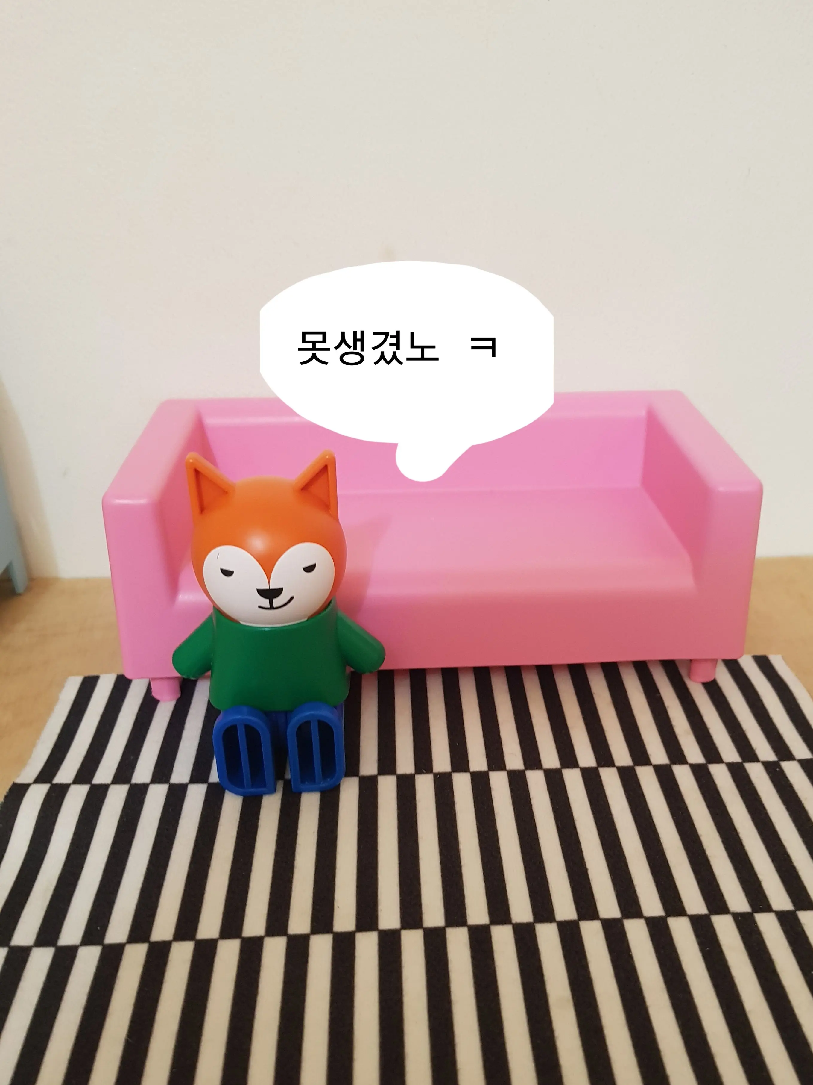 12345678910111213141516271819의 찐따 김채율.