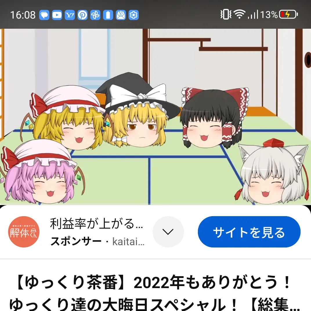 NastySwing1833의 てぃあ