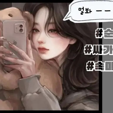 Profile image of 이로아