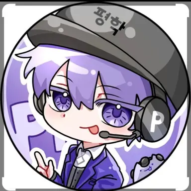 Profile image of 평학