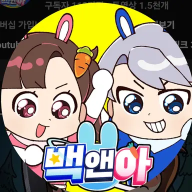 Profile image of 아름