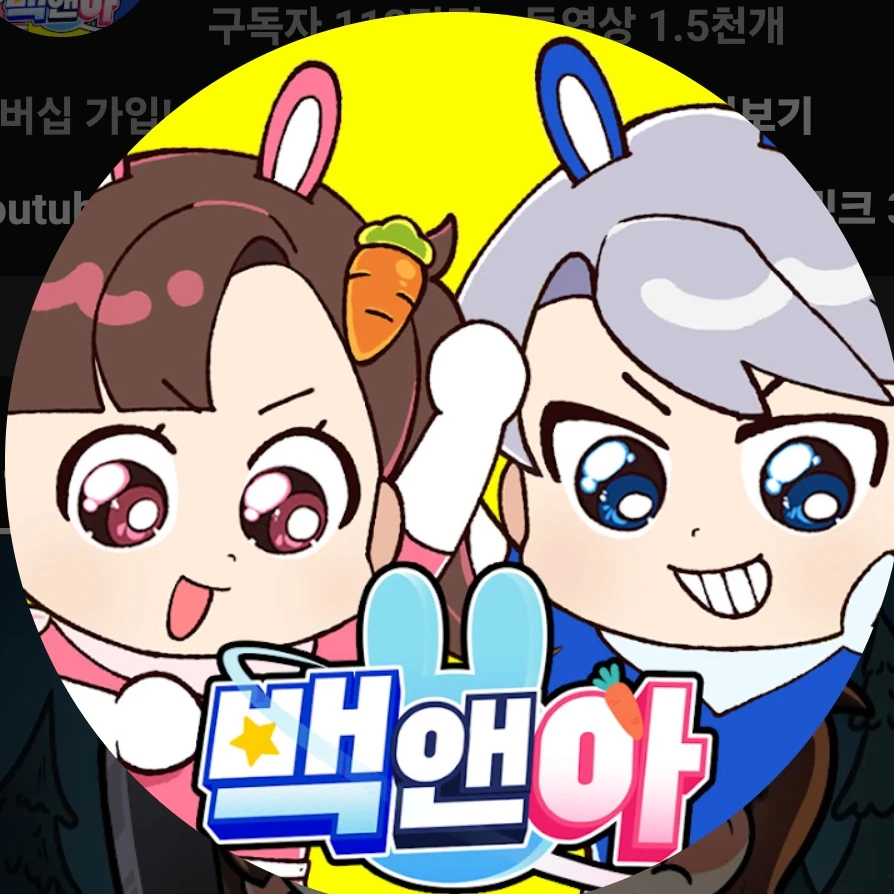 아름