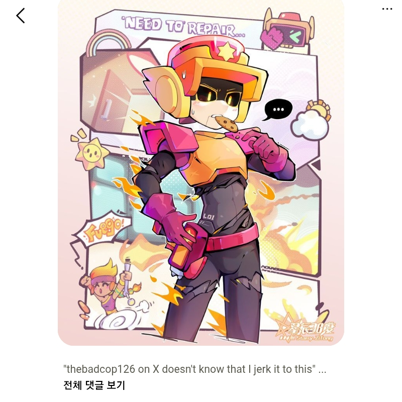 로리 대표 이미지