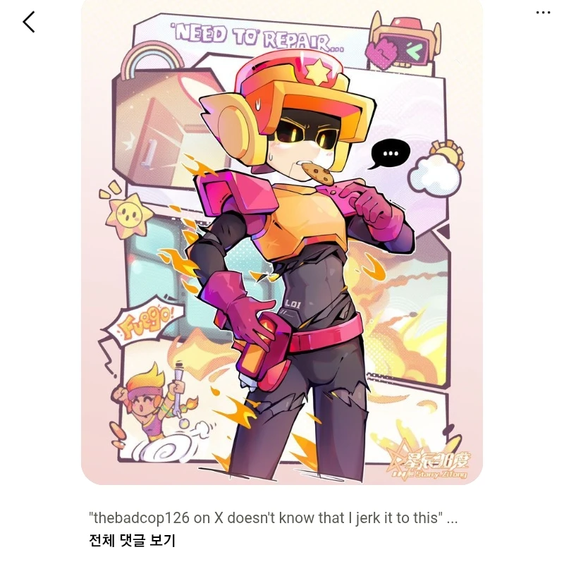 로리
