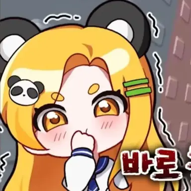 Profile image of 홍챠