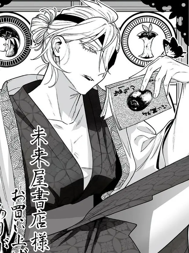ma._.02의 有名な小説家さん