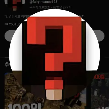 Profile image of 찍먹요원