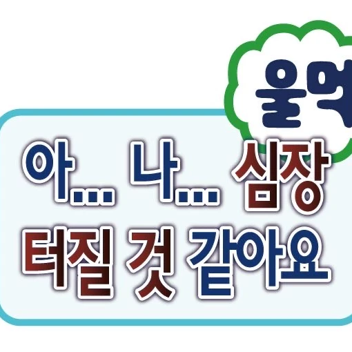 스키즈 탐정사무소