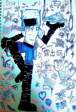 Profile image of 露出狂