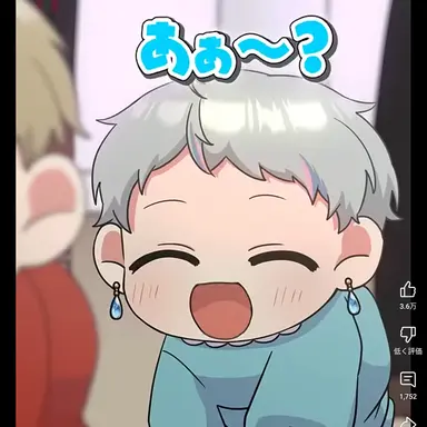 Profile image of こさめ