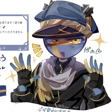 Profile image of Sweden