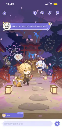 Profile image of パイモン