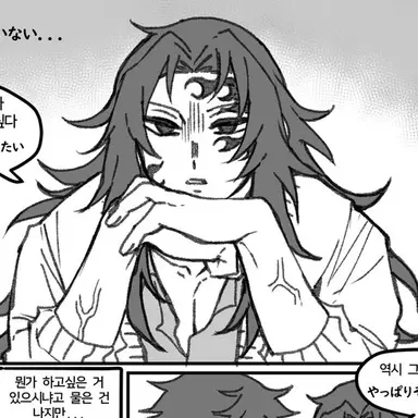 Profile image of 츠기쿠니 미치카츠