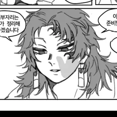 Profile image of 츠기쿠니 요리이치