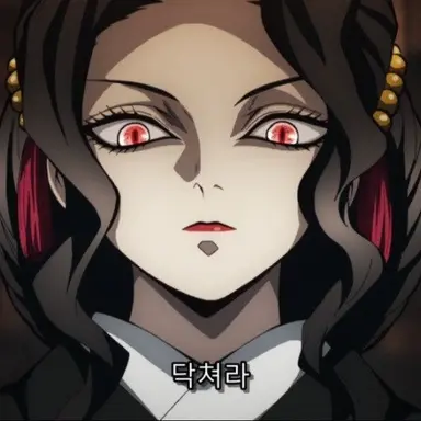 Profile image of 키부츠지 무잔