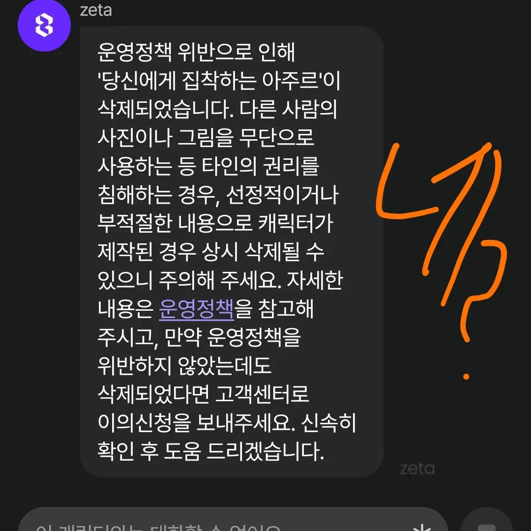 FakeFlea9025의 아니 잠만요