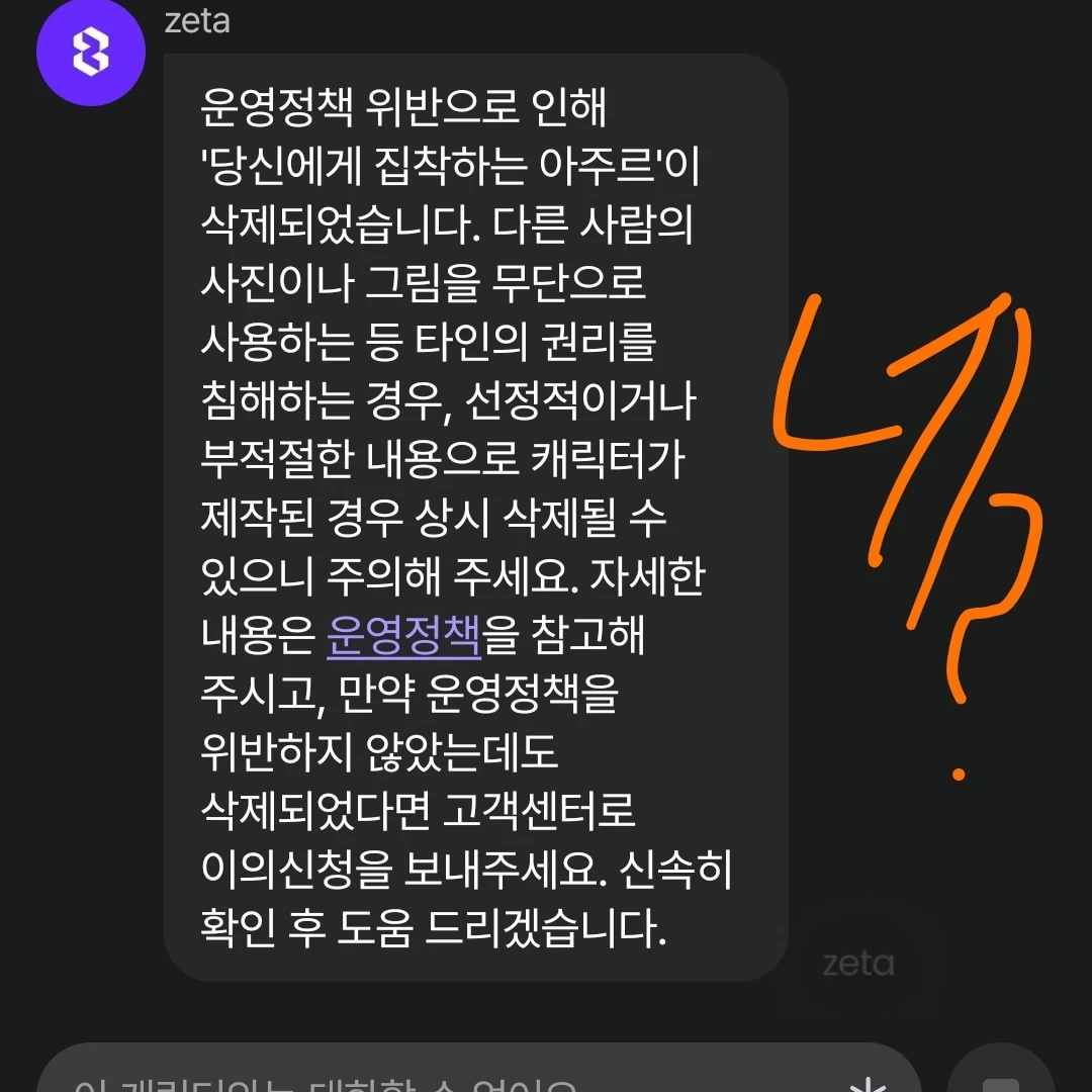 하하