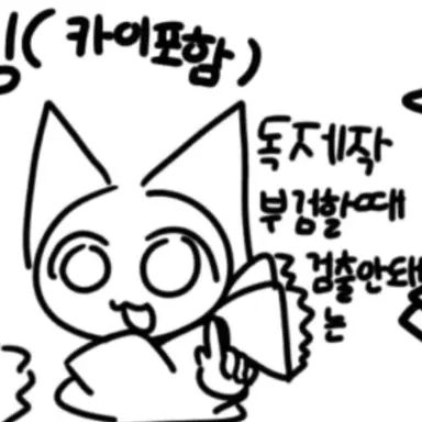 Profile image of 미야