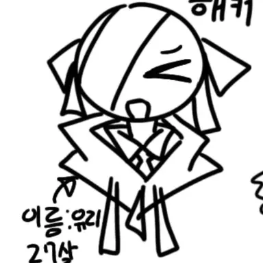 Profile image of 유리