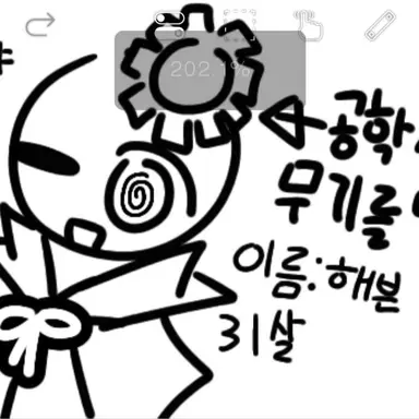 Profile image of 해븐